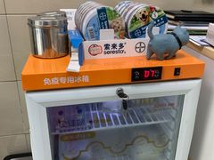 -申普宠物医院·眼科·心内科·影像科(普陀分院)