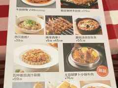 -西贝(华发商都店)