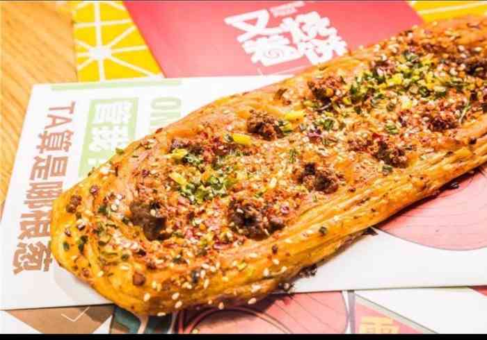 打分 香脆可口,看着就很诱人.牛肉分量挺足,一口气吃了两个,推荐!