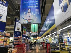 -麦德龙(包河店)