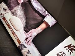 -熙盛源(滨湖万达店)