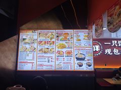 -第九味大虾馄饨(南山软件产业园店)