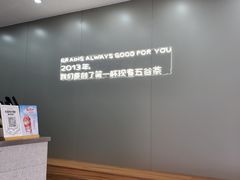-沪上阿姨鲜果茶(陇海步行街店)