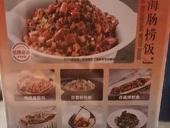 -前海沿·青岛菜(大拇指广场石老人店)