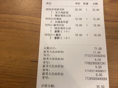 -汉堡王(泰盛广场店)