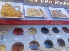 -巴蜀王婆大虾(南锣鼓巷店)