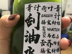 -椿风·养身茶饮(吉大店)