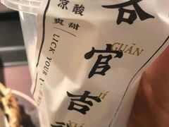 -和府捞面(北美新天地店)