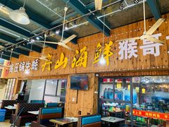 门面-盱眙小龙虾(天虹店)
