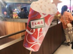 -星巴克臻选(南京艾尚天地店)