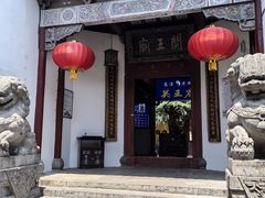 -高淳老街