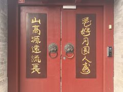 -于谦祠