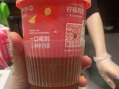 -柠檬向右(宝杨宝龙店)