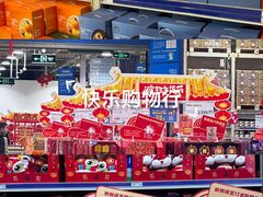 -麦德龙(郑东店)