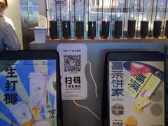 -喜茶(上海正大广场店)