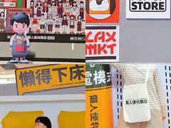 -金茂览秀城
