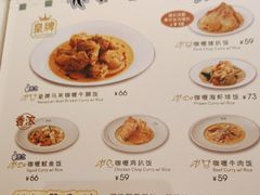 -翠华餐厅(德基广场店)