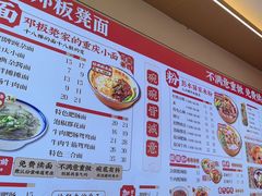 -十八梯邓凳面(大坪正街店)