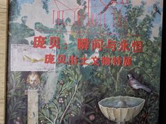 -盘龙城遗址博物院