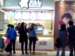 -大卡司DAKASI(连城新天地店)