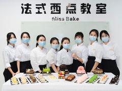-美斯烘焙培训学院•蛋糕•面包•咖啡(宝安校区)