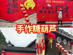 -丝绸小镇荻港古村