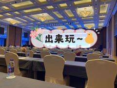 -浙江三立开元名都大酒店