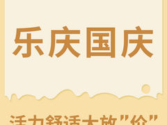 -优衣库(长沙银盆岭万达广场店)