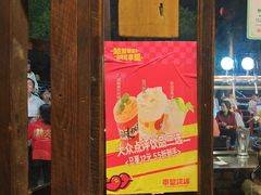 -串盟烧烤大排档·长沙美食地标(星沙店)