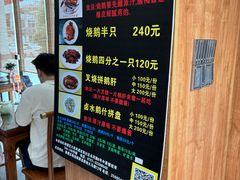 -黄连大头华烧鹅店(大良店)