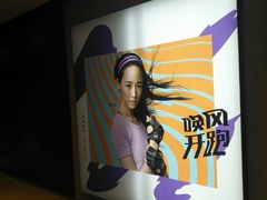 -米莱欧百货(吉利店)