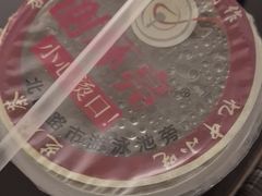 -谢怀亮芝麻茶