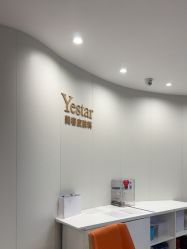-Yestar重庆艺星医疗美容医院