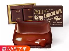 -好利来.生日蛋糕(杨家坪店)