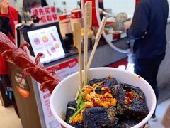 -黑色经典臭豆腐·湖南特产(坡子街店)