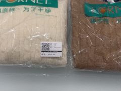 -福奈特洗衣洗鞋(海阳路店)