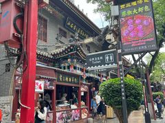 -西安贾三灌汤包·回坊小吃·清真炒菜(北院门总店)