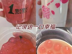 -1点点(新镇路店)