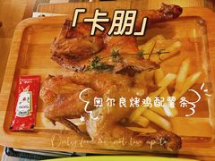 -卡朋西餐(较场西路店)