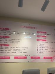 -产后帮产后修复(首城国际店)
