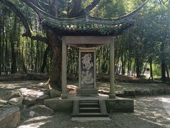 -兰亭风景区