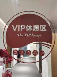 -Yestar艺星医疗美容医院