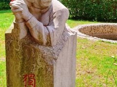 -向明中学