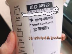 -星巴克(西湖天地店)