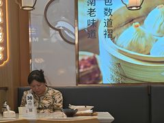 -苏晓玥·江南小吃(深圳北站店)