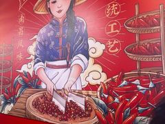 -佳佳麻辣烧菜馆