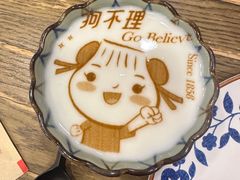 -狗不理(水上北路旗舰店)