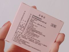 -星巴克(北京天坛东路店)