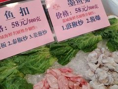 -荔城生鲜盛宴(番禺旗舰店)