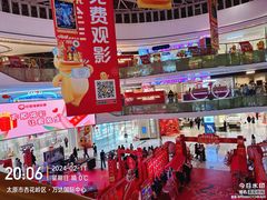 -万达广场(龙湖店)